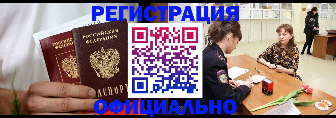 регистрация для дет. сада в Ливны